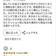 DIY用テーブルの脚 机の脚 4本の画像