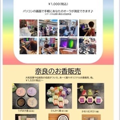 トドロキハッピーマルシェに出店します − 奈良県