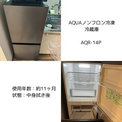 2月16日（日）12:00まで】家電・家具セット※単品不可 (やまたろ。) 上板橋のキッチン家電《冷蔵庫》の中古あげます・譲ります ｜ジモティーで不用品の処分