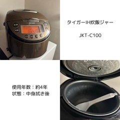 2月16日（日）12:00まで】家電・家具セット※単品不可 (やまたろ。) 上板橋のキッチン家電《冷蔵庫》の中古あげます・譲ります ｜ジモティーで不用品の処分