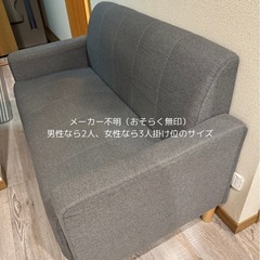 引取相手様決定済みの画像