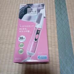 お話し中です。マイナスイオン カールドライヤー
