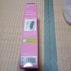 お話し中です。マイナスイオン カールドライヤーの画像