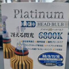 リフレクター車用 LEDヘッドライト LEDフォグランプ 車検対...