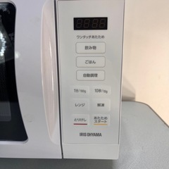 アイリスオーヤマ 電子レンジ2019年製 聞きづらい
