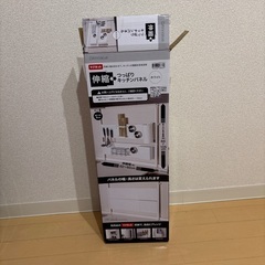 ニトリ　つっぱりキッチンラック