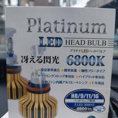プロジェクター車用 LEDヘッドライト LEDフォグランプ 車検...