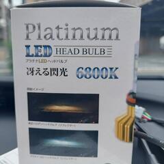 プロジェクター車用 LEDヘッドライト LEDフォグランプ 車検対応 LEDバルブ H8 H9 H11 H16 30W 6800K 4600lmの画像