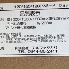 【楽天市場】【マラソン期間限定条件付きクーポン発行！】【送料無料 / 組立・設置付】【ポイント10倍】テレビ台 160 おしゃれ 幅160 tv台  ニッポネア テレビボード tvボード 国産 160cm 日本製 完成品 avボード ローボード ウォールナット : GBFT Interior