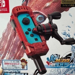 任天堂Switch サオコン　釣りスピリッツ専用