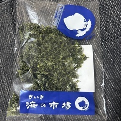 あおさのり⭐️さいき海の市場