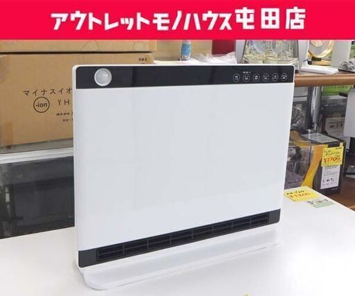 人感/室温センサー付 大風量パネルセラミックヒーター 2020年製 CH-T2036 リモコン欠品 スリーアップ☆ 札幌市 北区 屯田