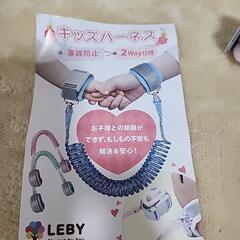 キッズハーネス　ピンク　新品未使用の画像
