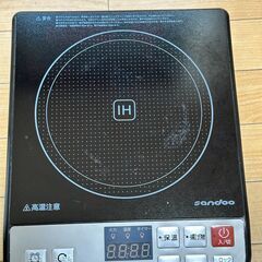 （予約済）sandoo IHクッキングヒーター HA1487 中...