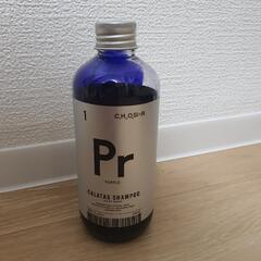 【無料】 使いかけ   カラタス ヒートケア パープル Pr シ...