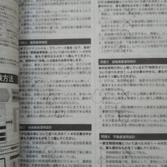 FPジャーナル2023年分　12冊セットの画像