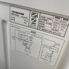 ☆ジモティ割あり☆ TCL 液晶テレビ 23年製 32インチ クリーニング済 YJ4918