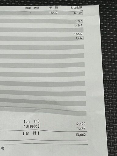 【香川県】 値引交渉可）電動カイロエステベッド昇降式オレンジ＆グリーンコンパクト