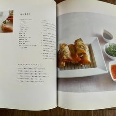 
レシピ本　栗原はるみの画像