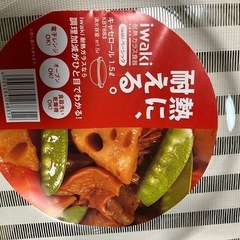 最終値下げ！販売今日迄！（新品 ）耐熱ガラス食器の画像
