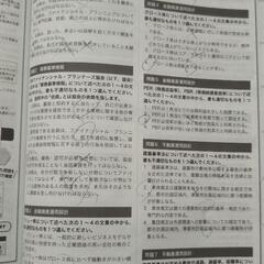 FPジャーナル2022年分　12冊セットの画像