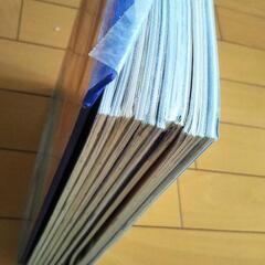 FPジャーナル2022年分　12冊セットの画像