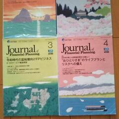 FPジャーナル2022年分　12冊セットの画像