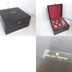 未使用 SELWIN PEWTER 錫製 酒器 プレート×1 徳利×1 お猪口×5 計7点セット 24KGP 専用箱付き セルウィンピューター 札幌市 屯田の画像