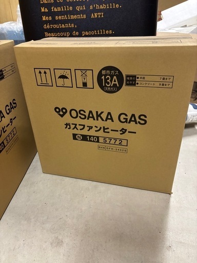 ガスファンヒーター