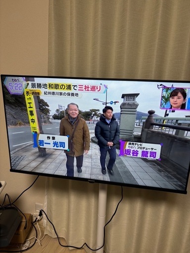 ハイセンス40型テレビ台座付き (hiro suzu) 守山のテレビ《液晶テレビ》の中古あげます・譲ります｜ジモティーで不用品の処分
