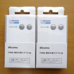 未使用/未開封 Docomo FOMA 補助充電アダプタ 02 ...