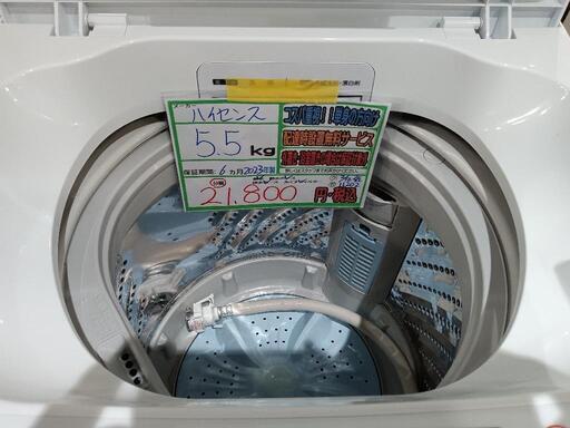 配送可【ハイセンス】5.5K洗濯機☆2023年製分解クリーニング済/6ヶ月保証付管理番号11202 (ストーリー) 宜野湾の生活家電《洗濯機 》の中古あげます・譲ります｜ジモティーで不用品の処分