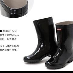 お取引中！ムーンスターメンズ長靴未使用品28cmの画像