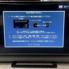 【USED】2018  年　TOSHIBA/東芝　32インチ液晶テレビ　32V31 リモコン付属