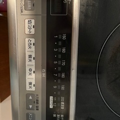 IHコンロの画像