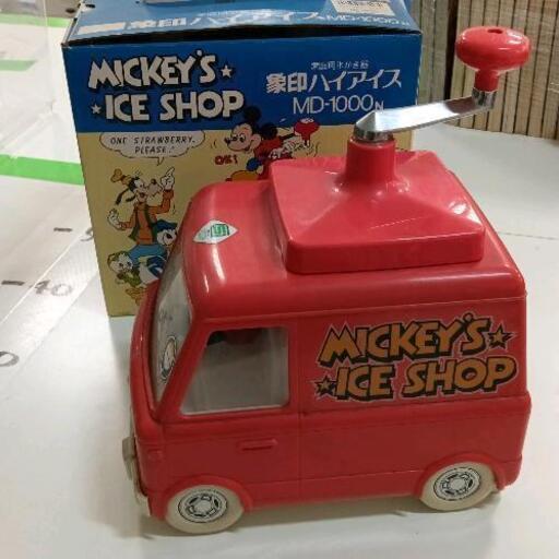 0212-098 ミッキー　Ice shop かき氷機　MD-1000N 象印ハイアイス