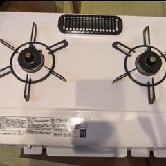 プロパン　
パロマ ガステーブルコンロ 59cm/2口/LP P...