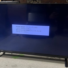 【USED】2021年　aiwa ハイビジョン液晶テレビ　32インチ　TV-32HB10W リモコン付属