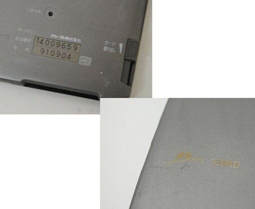 ジャンク SHARP ハイパー電子システム手帳 PA-9550 128KB Bware 動作