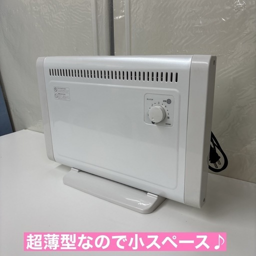 I377  SKJapan パネルヒーター ⭐ 動作確認済 ⭐ クリーニング済