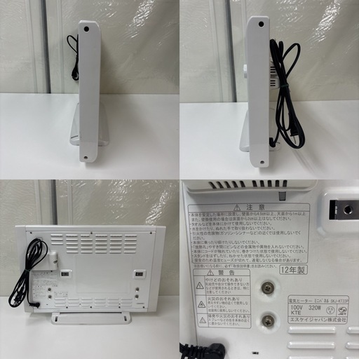 SKjapan 遠赤外線マイカパネルヒーター SKJ-FG100MC - メルカリ