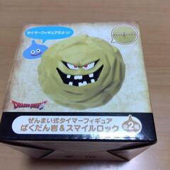 ドラゴンクエスト ぜんまい式タイマーフィギュア ばくだん岩＆スマイルロックの画像