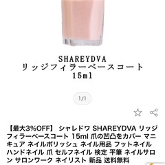 新品未使用　ネイル検定用ポリッシュ5本セットの画像