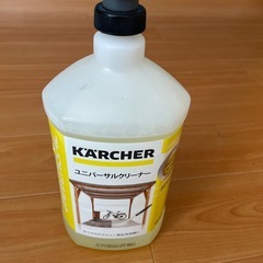ケルヒャーKARCHER 高圧洗浄機 K2 
の画像