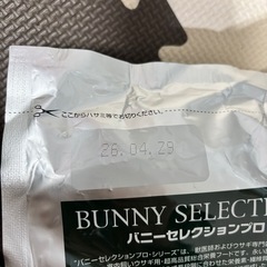 うさぎの餌の画像