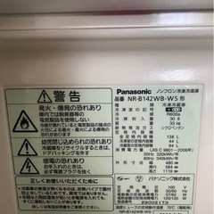 冷蔵庫　一人暮らし用
の画像