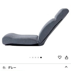 カインズ 座椅子三点セット (定価一点3980円) バラ売りOKの画像