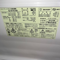 16日お譲り決まりの画像