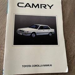 表紙がCAMRYのフォトアルバム