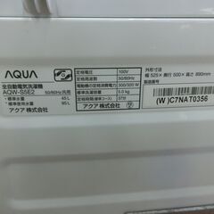 ID 551411　アクア　5K　日焼けあり　２０２３年製　AQW-S5E2の画像